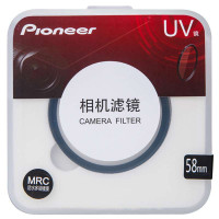 先锋MRC UV镜 UV-58R