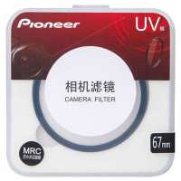 先锋MRC UV镜 UV-67R