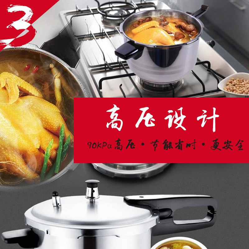 苏泊尔(SUPOR)压力锅YW22F1 节能304不锈钢 22cm 电磁炉燃气灶通用