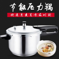 苏泊尔(SUPOR)压力锅YW22F1 节能304不锈钢 22cm 电磁炉燃气灶通用
