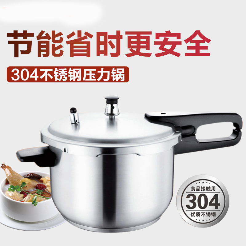 苏泊尔(SUPOR)压力锅YW24F1 节能不锈钢 24cm电磁炉通用高清大图