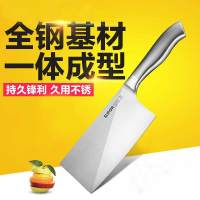 苏泊尔165mm切片刀KE02G2