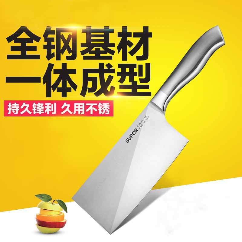 苏泊尔165mm切片刀KE02G2