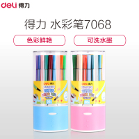 Deli 得力 7068 绚丽多彩可洗水彩笔/绘画笔 36色/筒 包装颜色随机