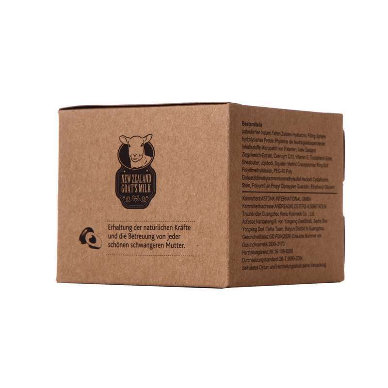 恩姆花园(HerbGarden)羊奶美肌霜50g