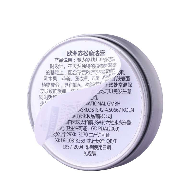 恩姆花园(Herb Garden)欧洲赤松魔法膏15g