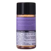 恩姆花园(HerbGarden)婴幼儿广藿香舒痱原液100ml