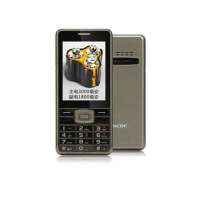 新中桥 手机 CB199 (灰金双电)