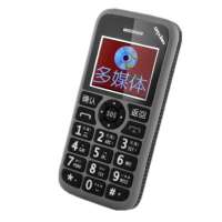 大显 手机 JL123 (黑色)