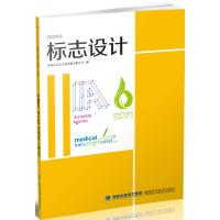 视觉传达·标志设计