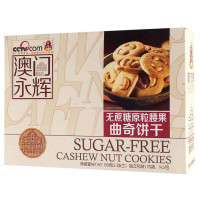 澳门永辉 无蔗糖原粒腰果 曲奇饼干 150g/盒