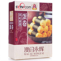 澳门永辉 肉松紫菜蛋卷 100g/盒
