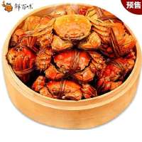 鲜百味阳澄湖大闸蟹(礼券1188型)