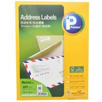 普林泰科(printec) A0210-20 打印标签 地址标签