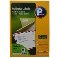 普林泰科(printec)A0180-100打印标签 地址标签