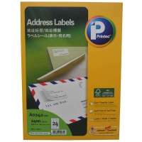 普林泰科(printec)A0242-100打印标签 地址标签