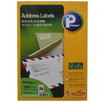 普林泰科(printec)A0244-100打印标签 地址标签