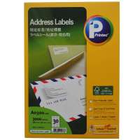普林泰科(printec)A0300-100打印标签 地址标签