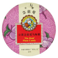 京都念慈? 乌梅糖 60g/盒