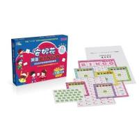 安妮花英语BINGO 新课标小学6年级