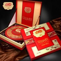 富锦 七星伴月月饼F款 1038g