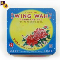 香港元朗荣华 双黄白莲蓉月饼 740g