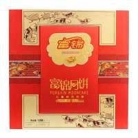 富锦 七星伴月月饼F款 1038g月饼券