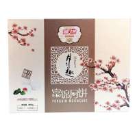 富锦 月之趣麻糬月饼E款 900g月饼券