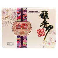 富锦 雅香月月饼 500g月饼券
