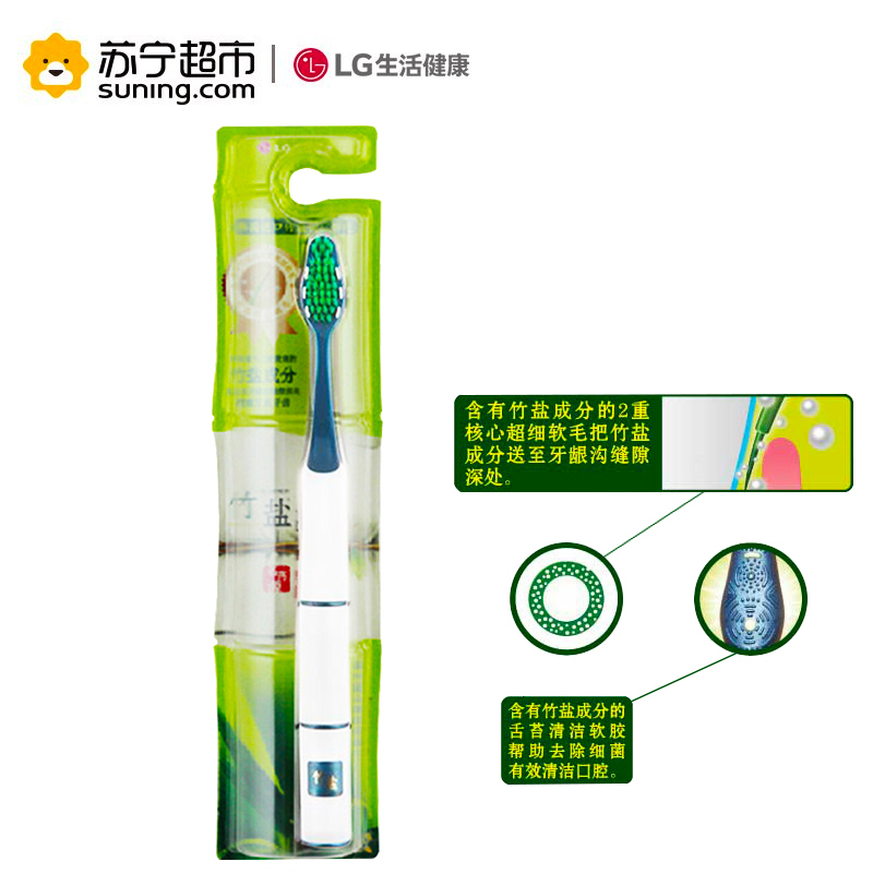 竹盐名药源护龈牙刷