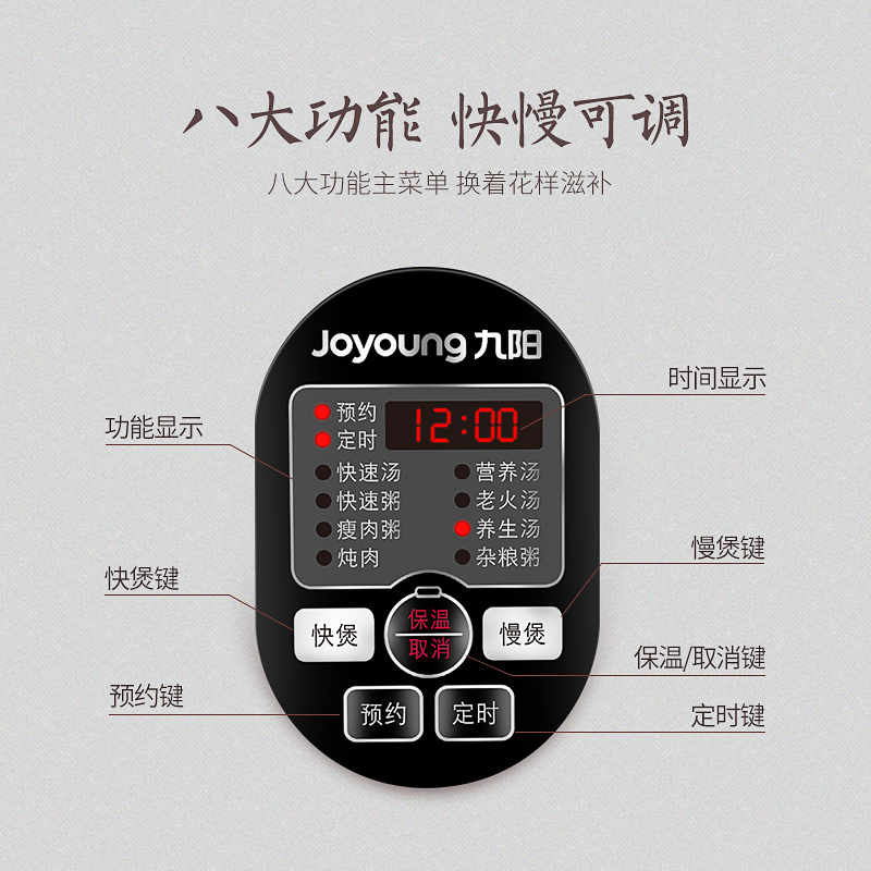 九阳(Joyoung)电炖锅 JYZS-K423 精品紫砂内胆 五重悬浮聚能加热 智能预约 煲好汤 享营养美味生活