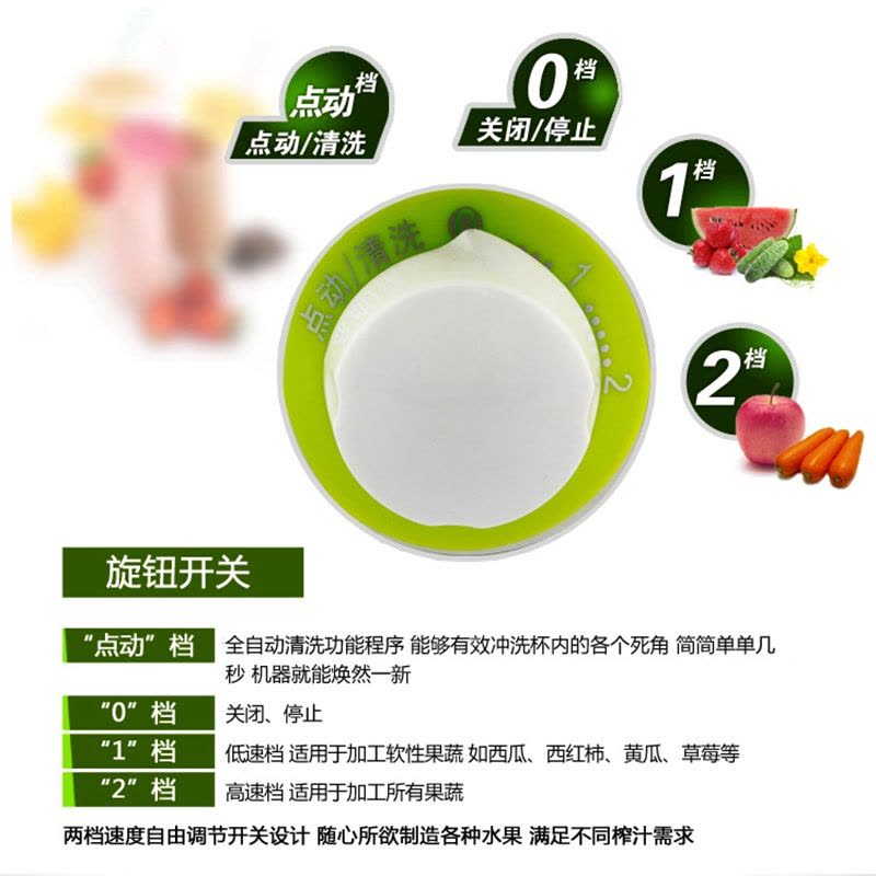 九阳(Joyoung) 榨汁机JYZ-B550 两档调速 汁渣分离 家用 全自动 果汁机 榨汁机图片