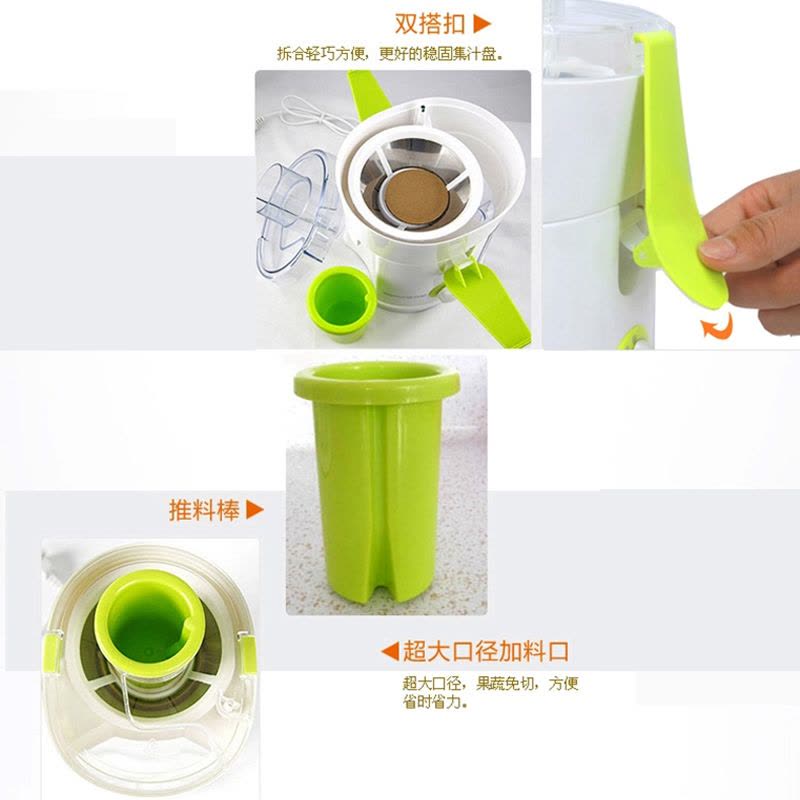 九阳(Joyoung) 榨汁机JYZ-B550 两档调速 汁渣分离 家用 全自动 果汁机 榨汁机图片