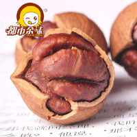 都市余味 临安奶油手剥山核桃 小核桃120g