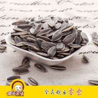 都市余味 葵瓜子100g