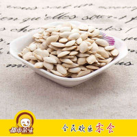 都市余味 南瓜子120g