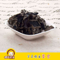 都市余味 野生黑木耳 150g