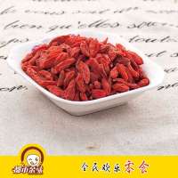 都市余味 枸杞子250g