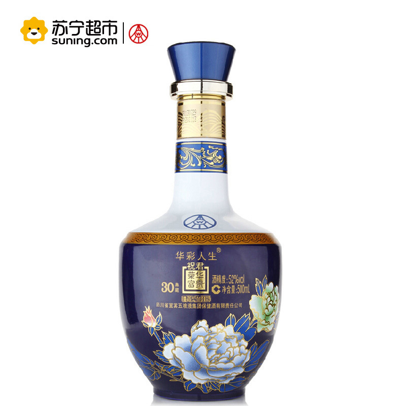 五粮液出品 华彩人生 荣华富贵 52度 浓香型白酒 500ml 单瓶装