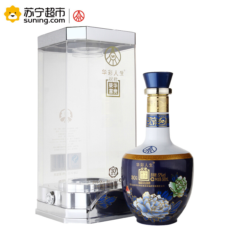 五粮液出品 华彩人生 荣华富贵 52度 浓香型白酒 500ml 单瓶装