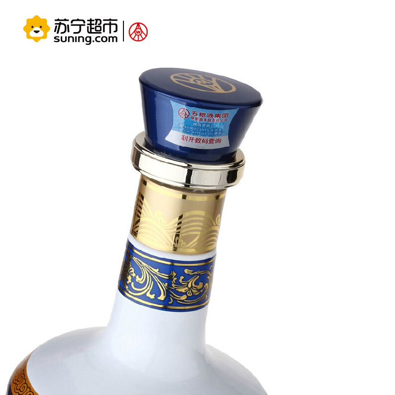 五粮液出品 华彩人生 荣华富贵 52度 浓香型白酒 500ml 单瓶装