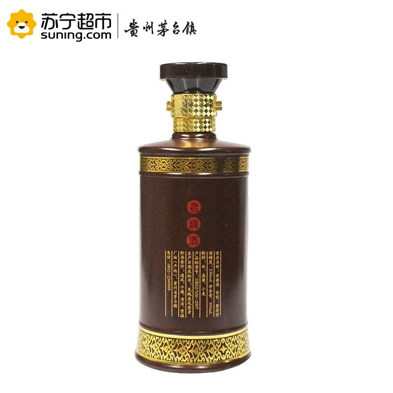 贵州茅台镇老酱酒30年53度500ml酱香型白酒【价格图片品牌报价】-苏宁易购