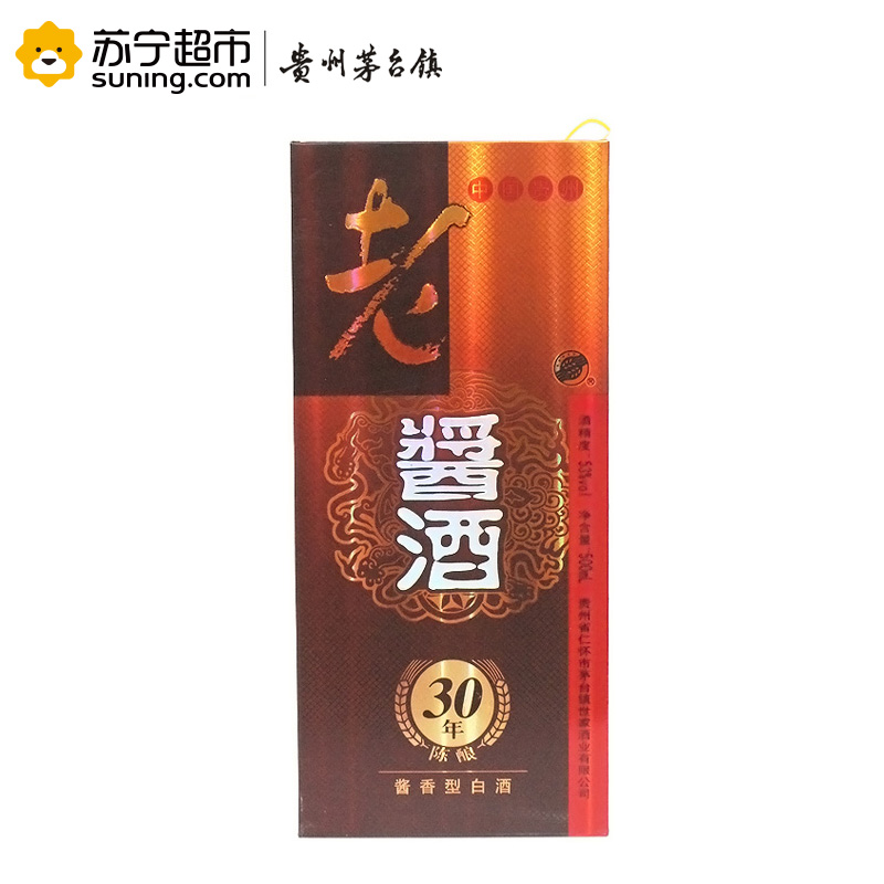 贵州茅台镇老酱酒30年53度 500ml酱香型白酒高清大图