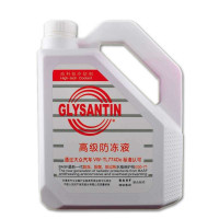BASF 巴斯夫 Glysantin  G30-71 防冻液 4L装