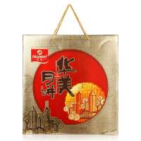 华美七星伴月月饼