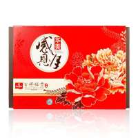 华美感恩月吉祥福贵月饼