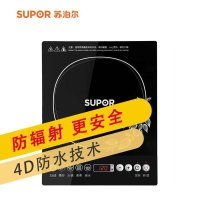 苏泊尔(SUPOR)SDHJ098-200 二级能效 电磁炉 (赠汤锅+炒锅)
