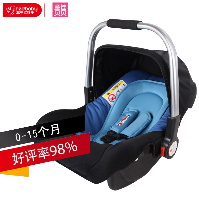 [苏宁自营]童佳贝贝(tongjiababy) 汽车儿童安全座椅 婴儿提篮 HXTJ501(0-15个月)玛瑙红