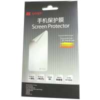 synaps高透耐刮贴膜联想手机-A821-G
