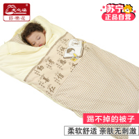[苏宁自营]龙之涵 梦想家系列U口睡袋 蓝色 60×110cm 1.5斤